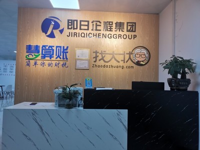 慧算賬（廣西） 專業(yè)財(cái)務(wù)咨詢，助力企業(yè)穩(wěn)健發(fā)展