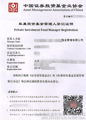 公司注冊(cè)服務(wù)圖片-高清外觀與局部細(xì)節(jié)設(shè)計(jì)展示 北京商海通財(cái)務(wù)咨詢的專業(yè)洞察